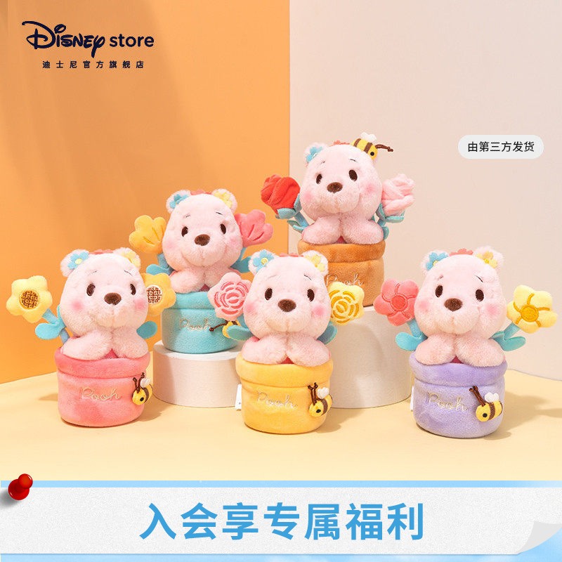 Disney Official Winnie the Pooh Blind Box Plush Toy Bag Pendant Keychain