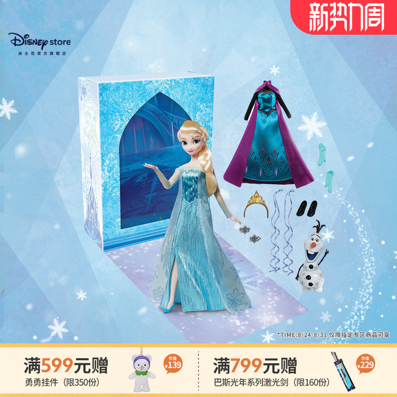 Disney Frozen Elsa and Anna Princess Dress-Up Doll Gift Box Set Figurine Toy Birthday Gift