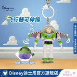 Дисней, игрушка, подвеска, брелок для мальчиков и девочек, официальный флагманский магазин, подарок на день рождения