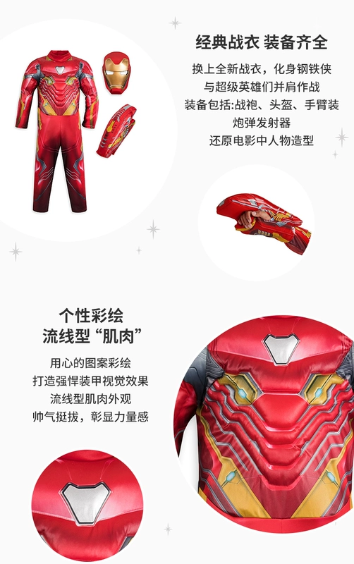 Disney chính thức mát mẻ loạt đồ chơi Cậu bé Đồ chơi Iron Man trò chơi phù hợp với mũ bảo hiểm phù hợp với cổ điển