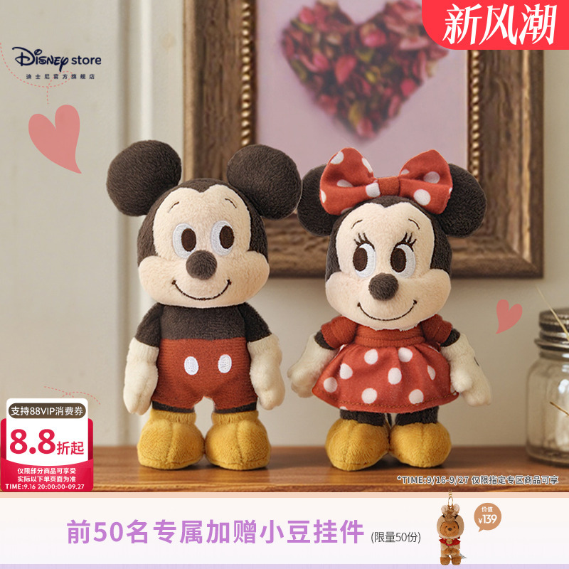 [Exclusive Bonus] Disney Official Mickey, Minnie, Stitch, and Angel Plush Toys Bedside Doll Gift