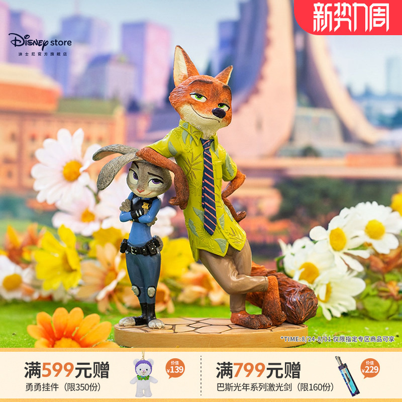 Disney Official Zootopia Judy and Nick Figure Toy Ornament Gift Box Set New Wedding Birthday Gift Disney Official Zootopia Judy and Nick Figure Toy Ornament Gift Box Set New Wedding Birthday Gift