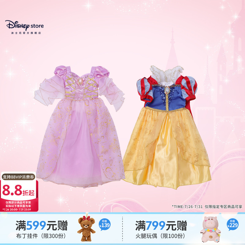 Disney Official Snow White Belle Aurora Dress Girls' Short Sleeve Summer Dress Birthday Gift