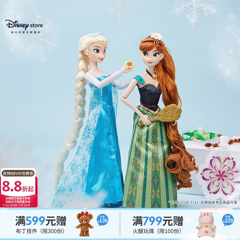 Disney Official Frozen Elsa and Anna Princess Dress-Up Doll Singing Doll Girl's Birthday Gift