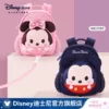 Товары от Disney迪士尼官方旗舰店