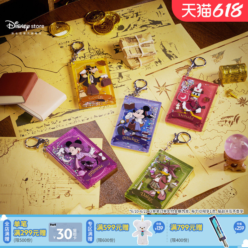 Disney Official Mystery Detective Series Mickey and Minnie Acrylic Decorative Pendant Blind Box Birthday Gift Disney Official Mystery Detective Series Mickey and Minnie Acrylic Decorative Pendant Blind Box Birthday Gift
