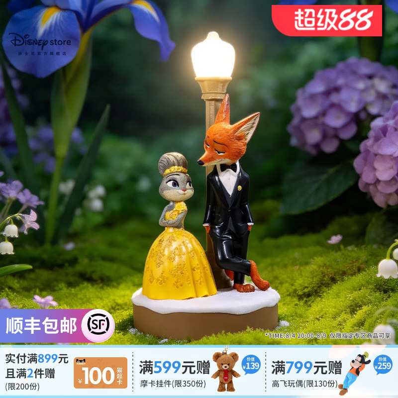 Disney Official Zootopia Judy and Nick Dress-Up Edition Collectible Figurine 520 Valentine's Day Gift Disney Official Zootopia Judy and Nick Dress-Up Edition Collectible Figurine 520 Valentine's Day Gift