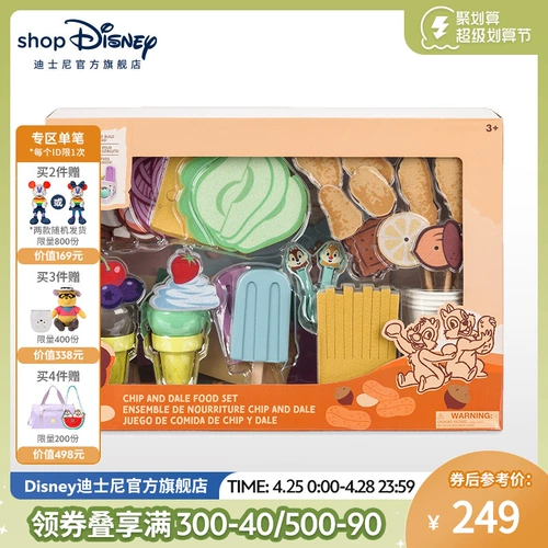 Дисней, семейная игрушка для мальчиков и девочек, официальный флагманский магазин, подарок на день рождения