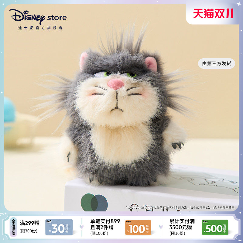 Disney Official Lucifer, Stitch, Lotso, and Marie Plush Doll Keychain Earphone Case Birthday Gift