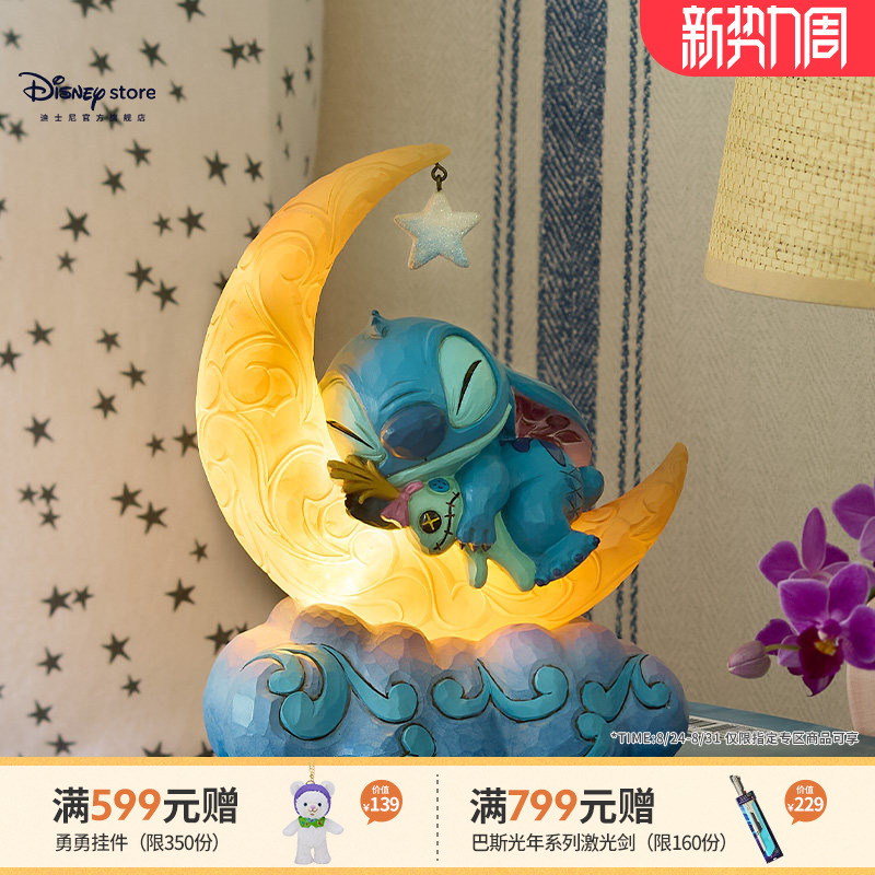Disney Official Stitch Figure Stitch Good Night Night Light Ornament That Can Light Up, Creative Birthday Gift
