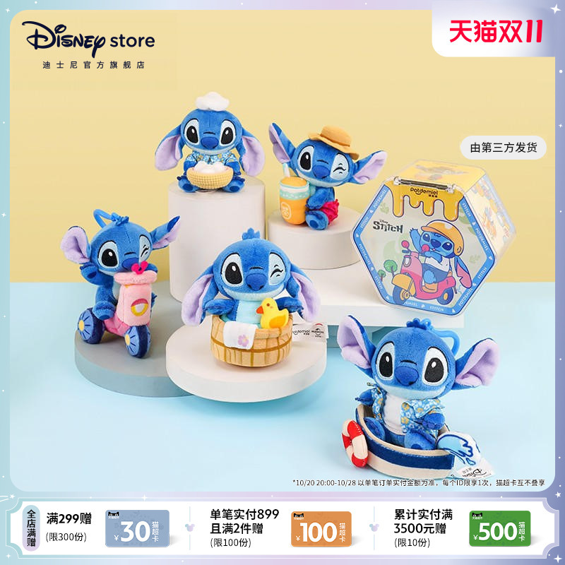 Disney Official Stitch Blind Box Plush Toy Keychain Fall/Winter Bag Pendant Disney Official Stitch Blind Box Plush Toy Keychain Fall/Winter Bag Pendant
