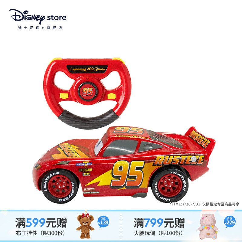 Disney Official Genuine Cars Lightning Mcqueen Remote Control Car Toy Car Boy's Birthday Gift