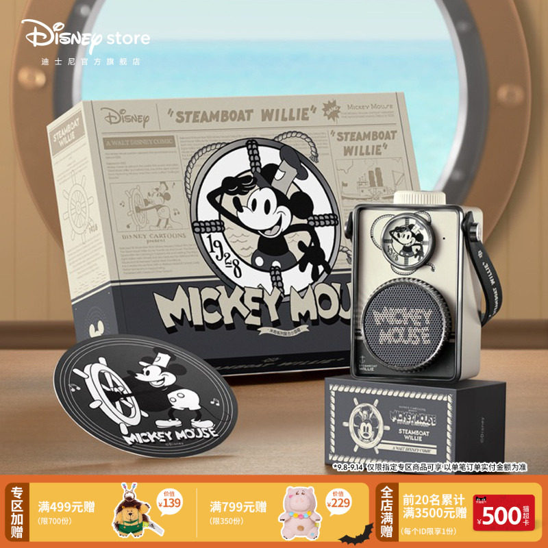 水月雨x日本TAGO STUDIO T3-01-MD：樱花木HIFI耳机，听觉盛宴，你准备