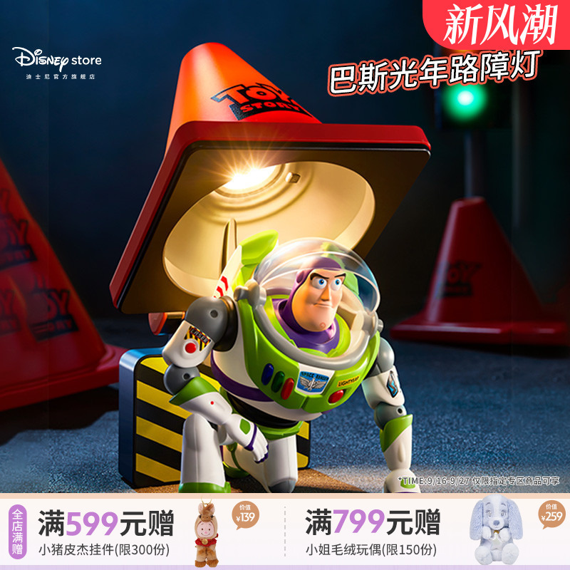 Disney Official Buzz Lightyear Roadblock Lamp Table Lamp Night Light Ornament Toy Gift Box Boy's Birthday Gift