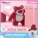 Дисней, большая оригинальная клубника, плюшевая игрушка, успокаивающая кукла, подушка, официальный флагманский магазин, подарок девушке