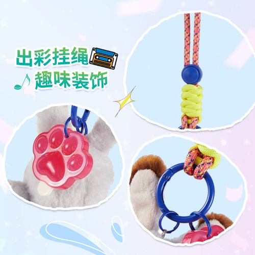 Дисней, музыкальная плюшевая подвеска, кукла, брелок, официальный флагманский магазин, подарок на день рождения