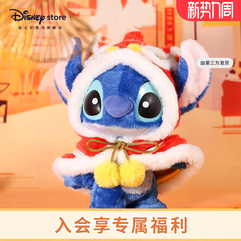 Disney Official Stitch Limited Edition Collectible Figure Stitch Desktop Lion Ornament Year of the Horse New Year Gift