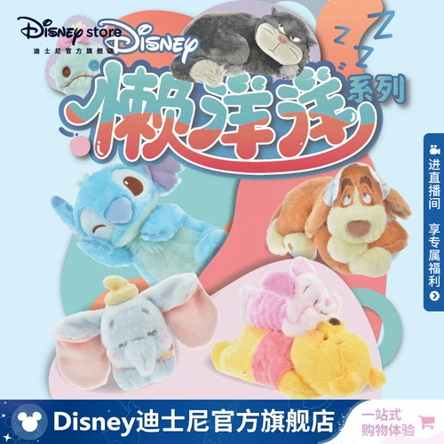 Дисней, детская плюшевая кукла, официальный флагманский магазин, Винни-Пух, подарок на день рождения