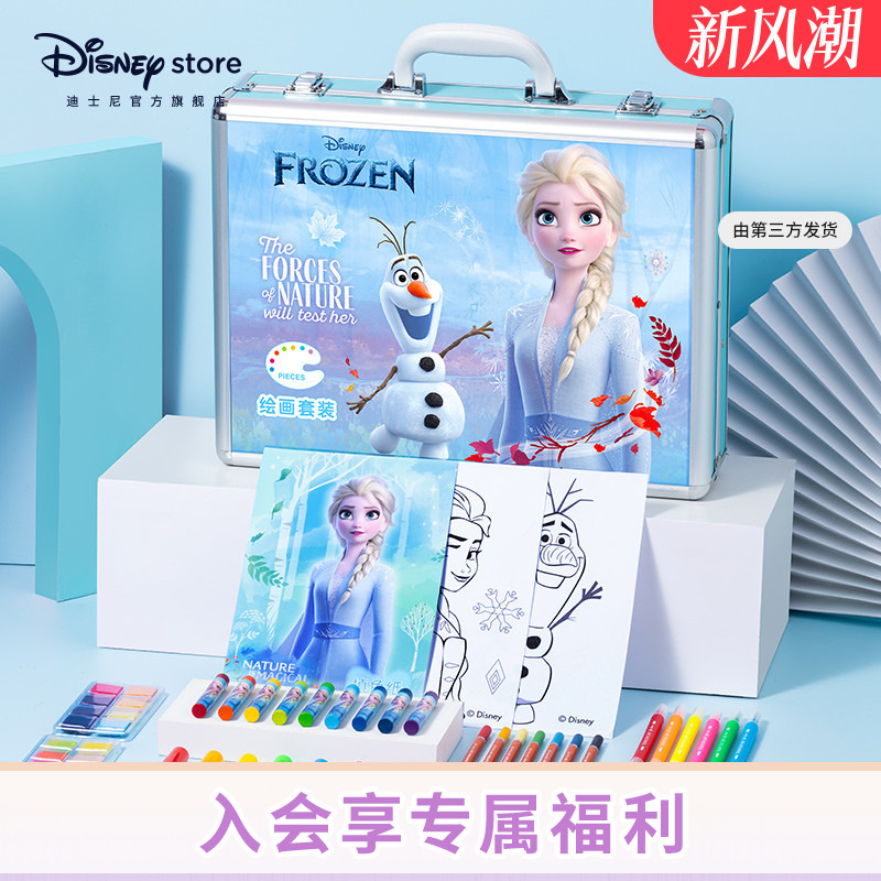 Disney Official Frozen Painting Gift Box Set Painting Tool Box for Boys and Girls Elementary School Children's Stationery Disney Official Frozen Painting Gift Box Set Painting Tool Box for Boys and Girls Elementary School Children's Stationery