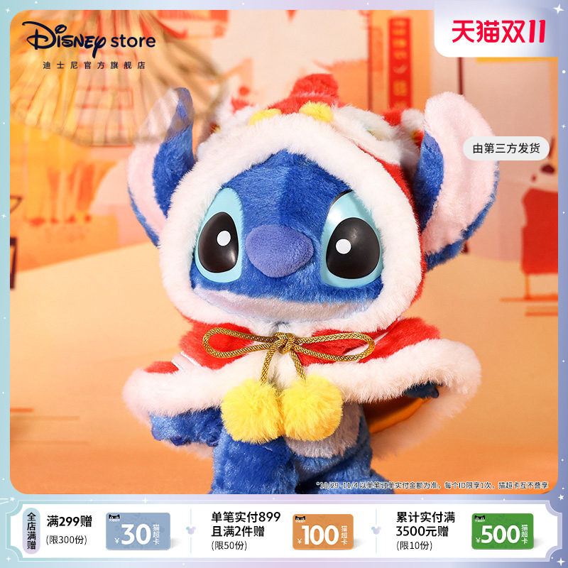 Disney Official Stitch Limited Edition Collectible Figure Stitch Desktop Lion Ornament Year of the Horse New Year Gift