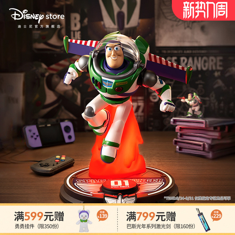 Disney Official Buzz Lightyear Multifunctional Ornament Lamp Apple Android Wireless Fast Charging Boy's Birthday Gift
