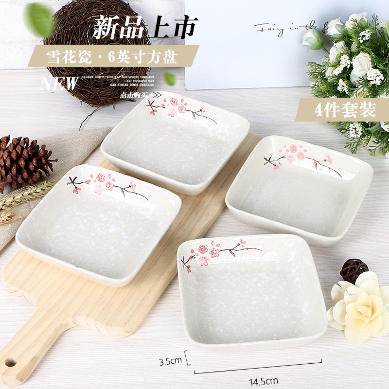 Bông tuyết bộ đồ ăn bằng gốm 6 inch vuông bắp cải món ăn sáng tạo món ăn lò vi sóng gói nhà 4 món ăn - Đồ ăn tối bộ bát đĩa hàn quốc