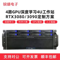Server workstation dual-channel E5 host 4-way 3090 3080TI GPU rendering deep learning 4U rack