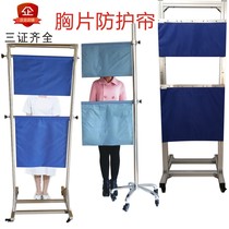 Chest piece lead protection Lead screen lifting mobile aluminum alloy radiation protection Radiology anti-ray hanging lead curtain