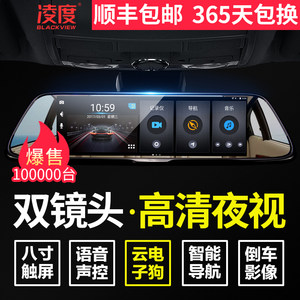 智能后视镜十大品牌排行榜