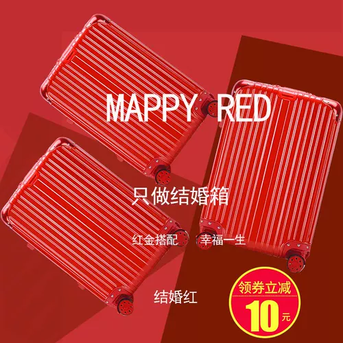 Чемодан, красная коробка для невесты
