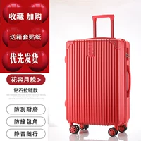 Свадебный красный [Ретро-модель 306] В комплект входит крышка коробки.