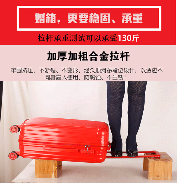 Cô dâu của hồi môn hộp lớn màu đỏ vali đám cưới hộp hành lý xe đẩy trường hợp nữ đám cưới mật khẩu hộp hành lý du lịch vali kéo chính hãng