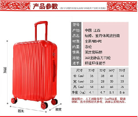 Lớn vali màu đỏ nữ đám cưới hộp của hồi môn cô dâu của hồi môn hành lý đám cưới đám cưới của hồi môn hộp vali vali nhôm