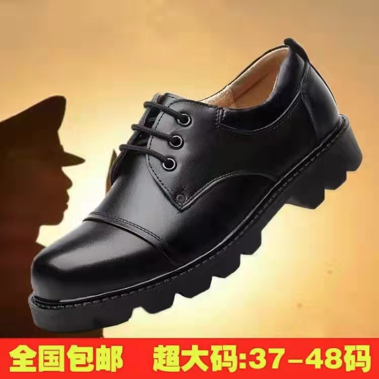 Large Size Men's Leather Shoes, Work Shoes, Safety Shoes, Business Thick-Soled Shoes, Casual Security Shoes, Three-Joint Shoes