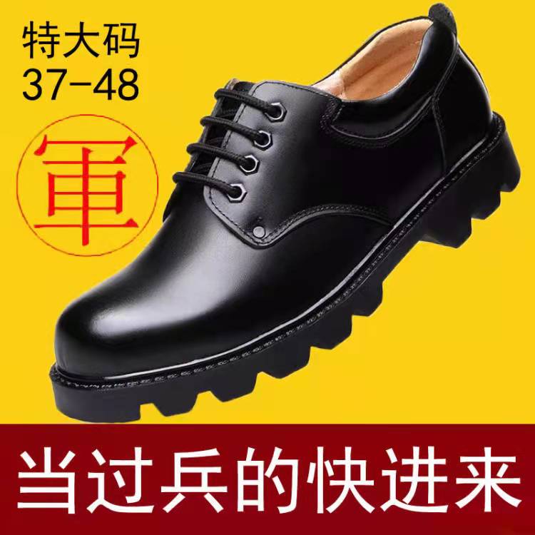 Men's Large Leather Shoes for Construction Site Security Guards, Large Size Workwear Safety Leather Shoes, Thick-Soled Shoes, Casual Shoes, Business Autumn and Winter Men's Shoes