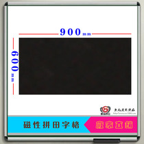 Blank blackboard sticker magnetic magnetic teaching household soft blackboard blackboard strip graffiti board Message board 60*90cm