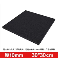 Совершенно новый материал (30*30 см на штуку)