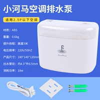 Дренажный насос в пределах 2,5 лошадиных сил и отправьте пробку