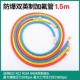 1,5 метра высокого качественного набора двойной трубки (3) Сопротивление 45 кг