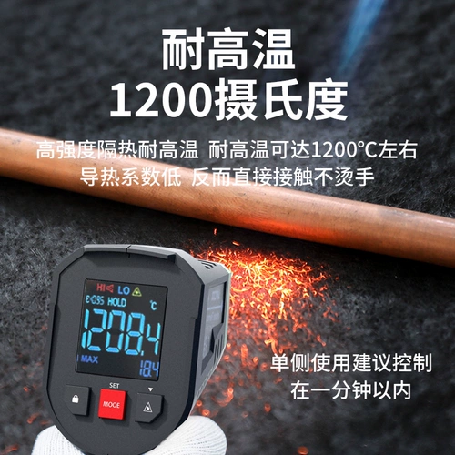 Сварка факела огневой хлопковой огнестойкий сварка Специальное устойчивость