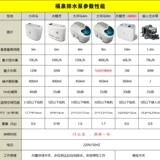 福泉 Воздушный кондиционированный дренажный насос Небольшой автоматический воздух -кондиционированный воздушный кондиционер