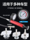 Yanmu Water Tank Leak Detector Pressure Gauge Replacement Car Water Tank Antifreeze Tool Water Tank Vacuum Filling