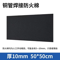 Совершенно новый материал (50*50 см на кусок) (10 мм супер толщиной)