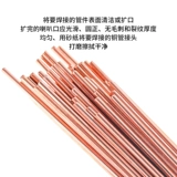 Холодильник кондиционер сварка