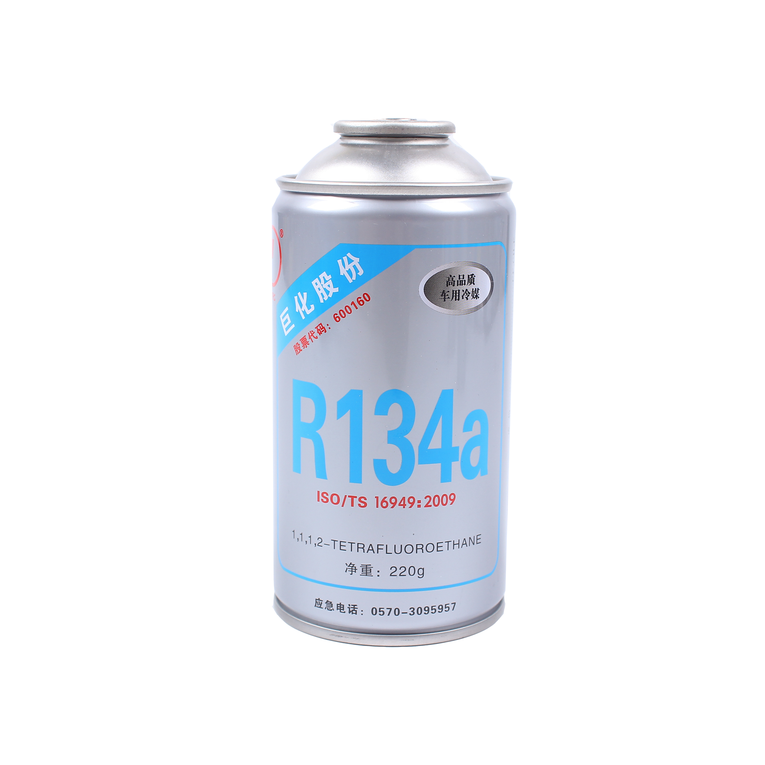 r22 refrigerant household air conditioner fluoride tool set air conditioner plus refrigerant air conditioner plus freon refrigerant table