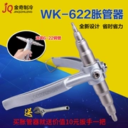 Bản gốc xác thực Dasheng WK-622 ống expander ống riser điều hòa không khí đồng ống khoan công cụ làm lạnh