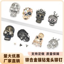 Skull ghost head diamond screw rivets metal retro punk leather belt clothing shoes decorative rhinestone rivets