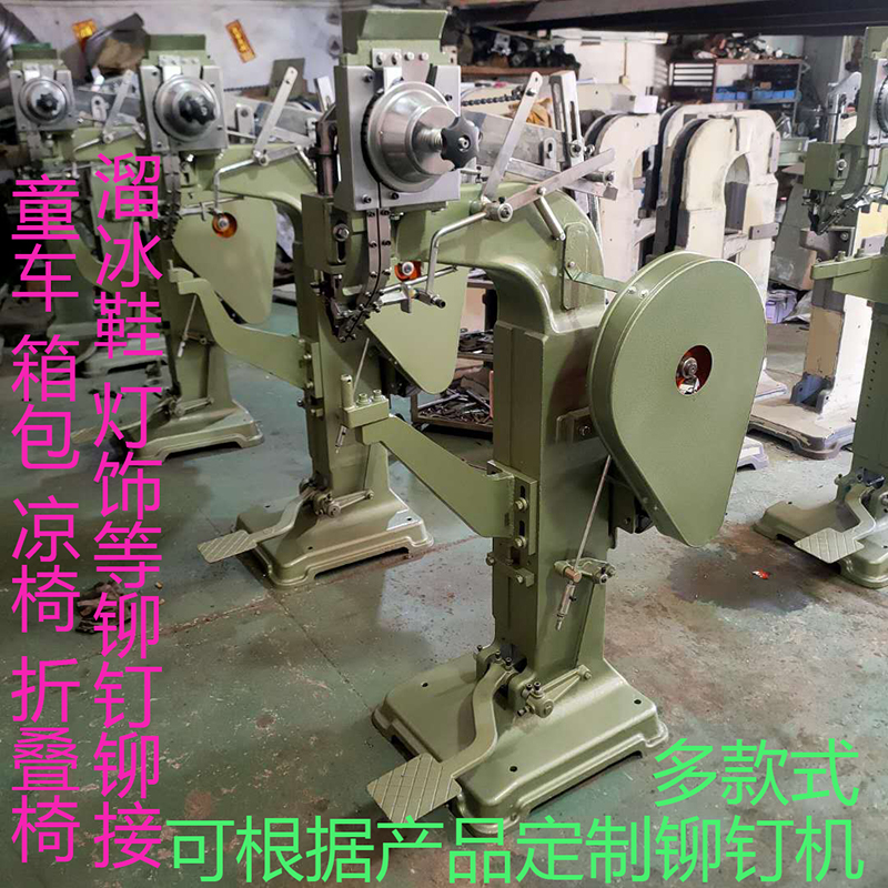 Automatic riveting machine Semi-hollow helmet riveting luggage riveting trolley case riveting stroller hollow nail riveting machine