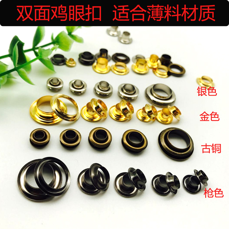 Clothing Bag Chicken Eyewear Button Bifacial Copper Gas Eyewear Button Strap Shoes Eyelous Eyewear Two Sides Hollow Rivets