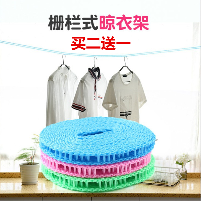 Anti-slip windproof clotheshorse rope sunburn Rope Outdoor travel hanging clothes Rope Dormitory Windproof Non-slip Drying Rope Cold Clothes Rope